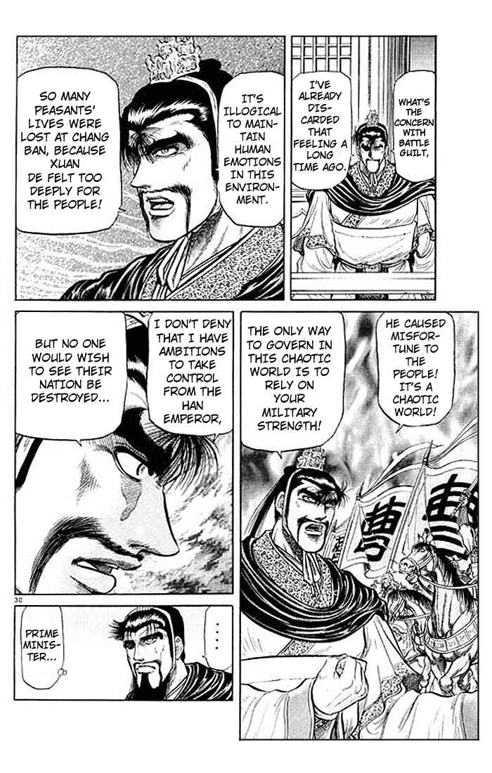 Page 30 Chapter 29 Ryuroden