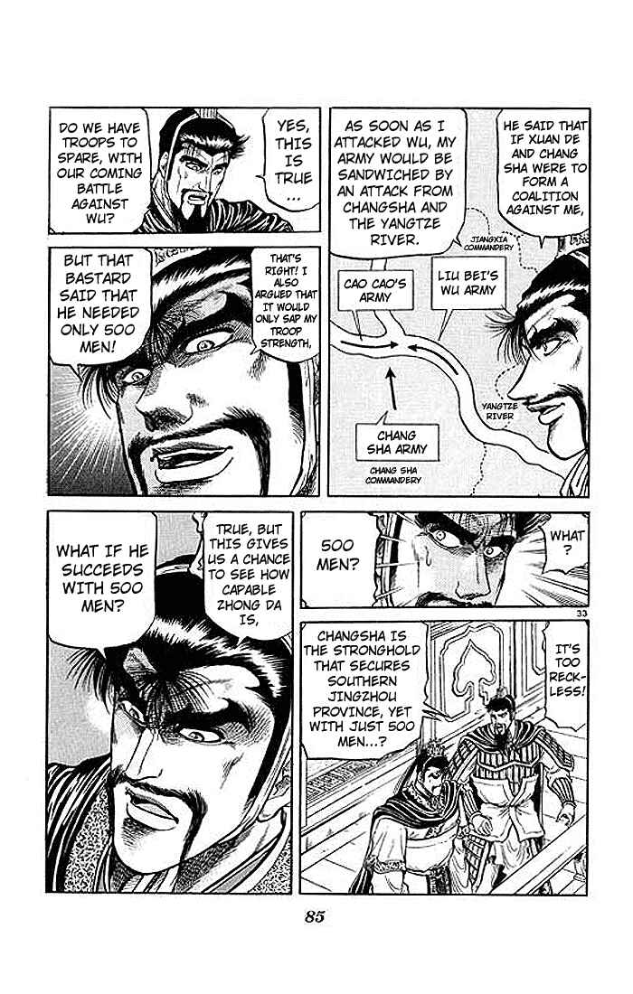 Page 33 Chapter 29 Ryuroden