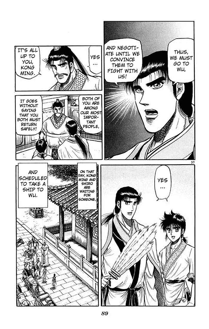Page 37 Chapter 29 Ryuroden