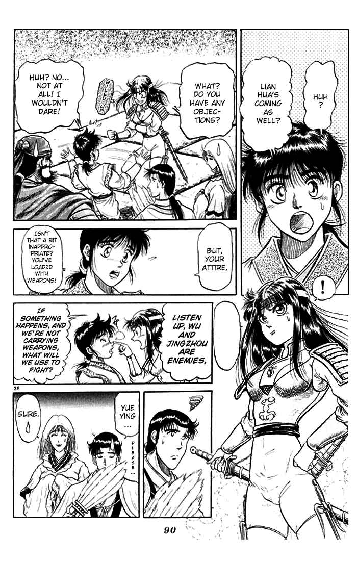 Page 38 Chapter 29 Ryuroden
