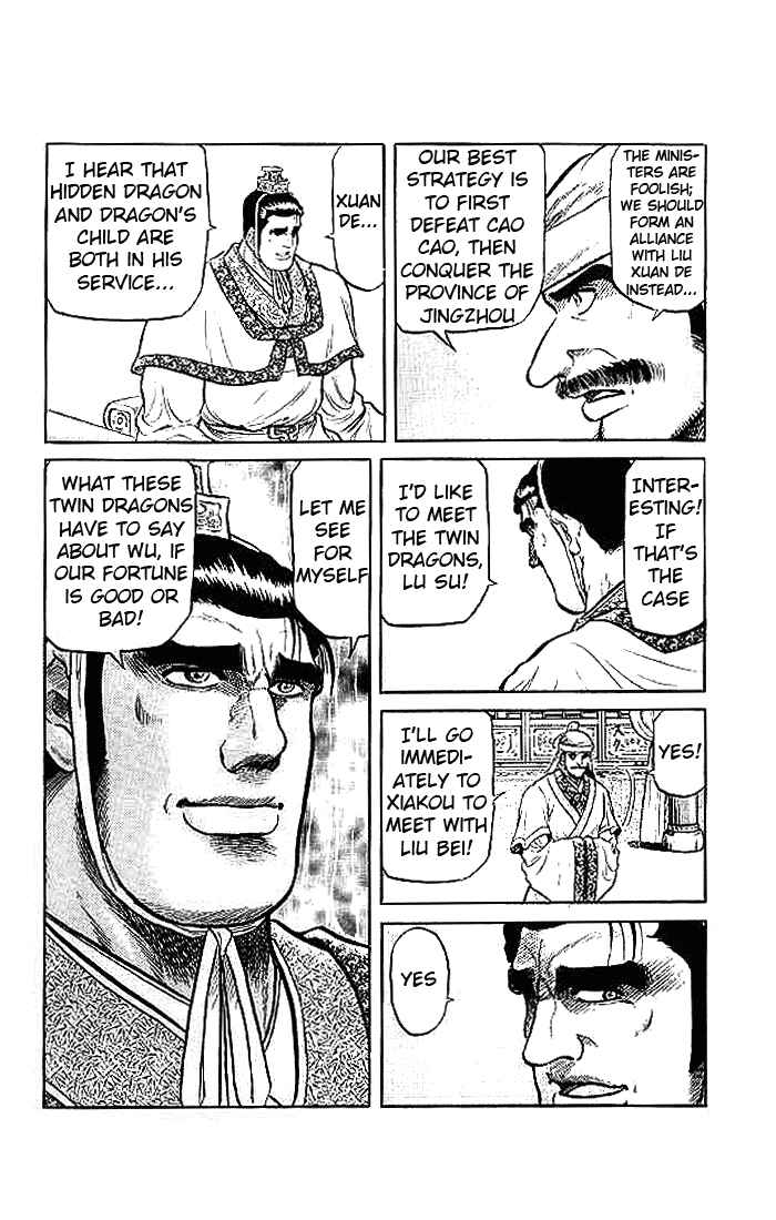 Page 4 Chapter 29 Ryuroden