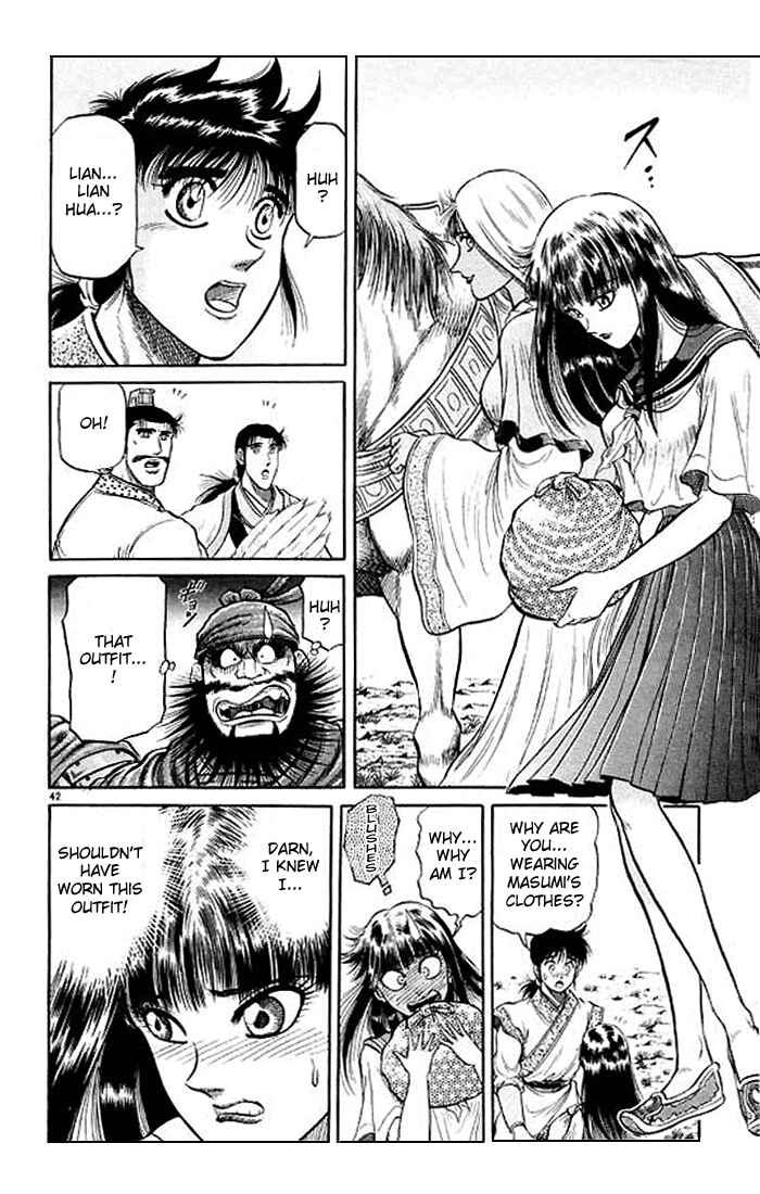 Page 42 Chapter 29 Ryuroden
