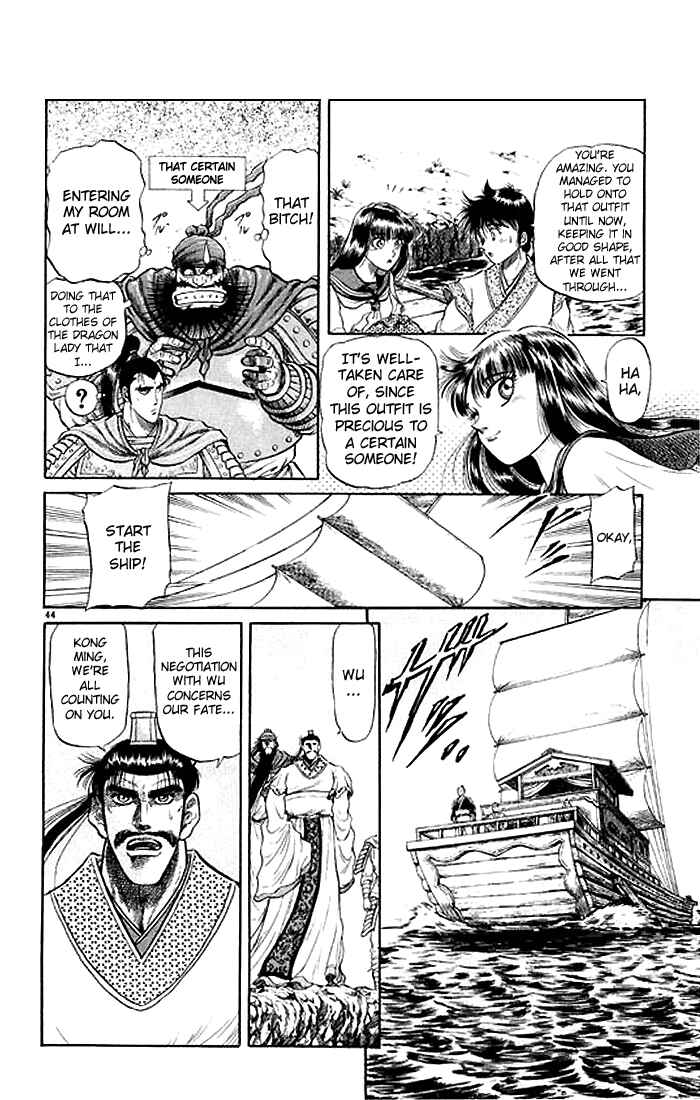 Page 44 Chapter 29 Ryuroden