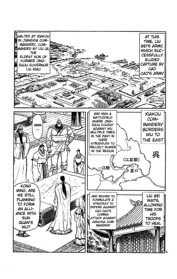 Page 5 Chapter 29 Ryuroden
