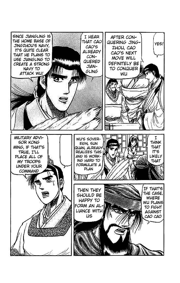 Page 6 Chapter 29 Ryuroden
