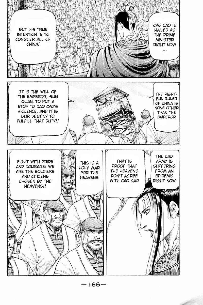 Page 10 Chapter 58 Ryuroden