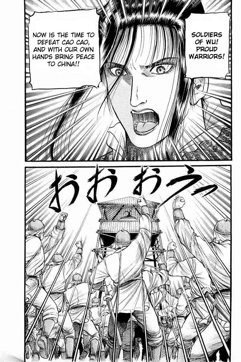 Page 11 Chapter 58 Ryuroden