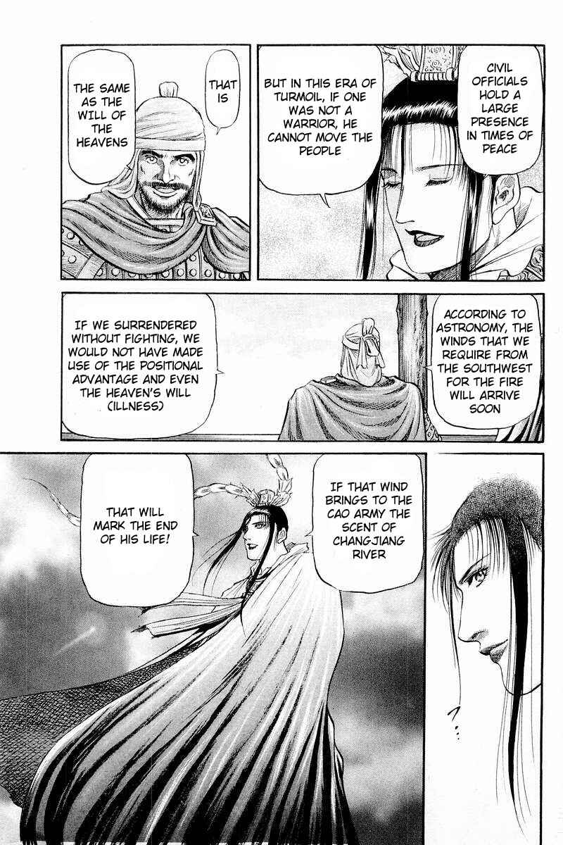 Page 13 Chapter 58 Ryuroden