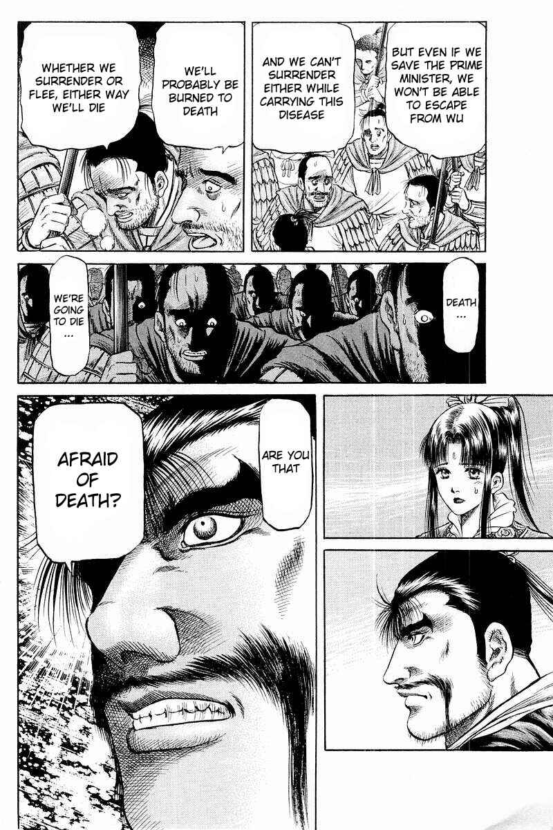Page 18 Chapter 58 Ryuroden