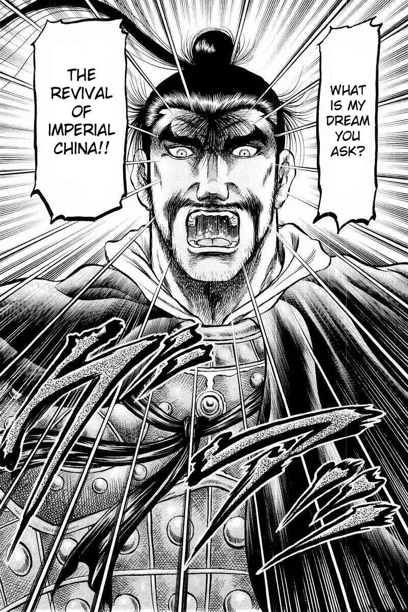 Page 20 Chapter 58 Ryuroden
