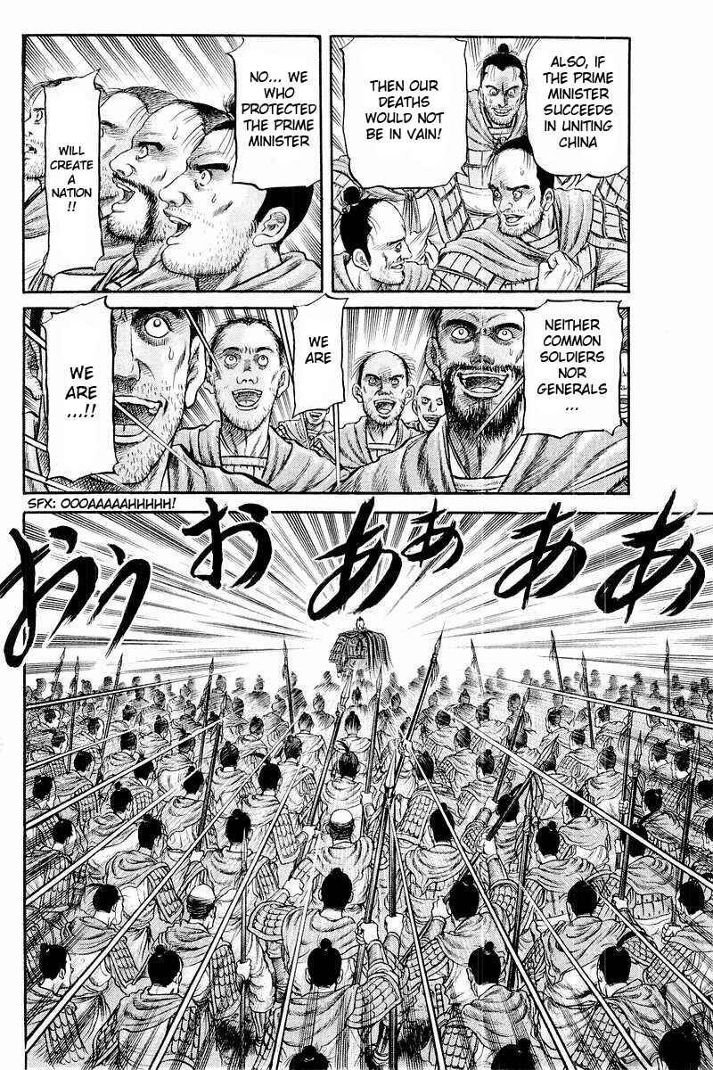 Page 26 Chapter 58 Ryuroden