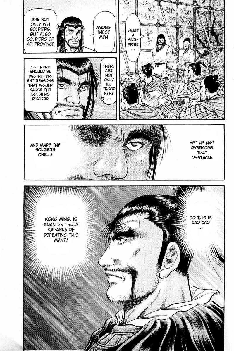 Page 27 Chapter 58 Ryuroden