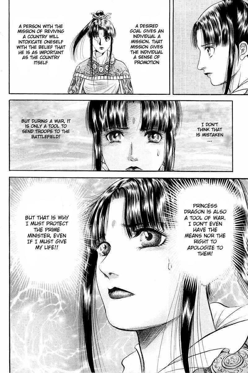 Page 28 Chapter 58 Ryuroden