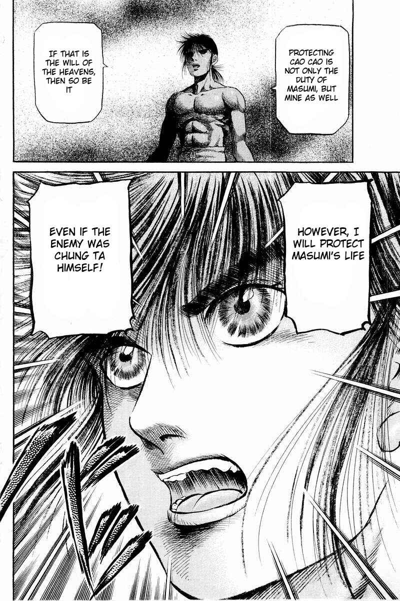 Page 34 Chapter 58 Ryuroden