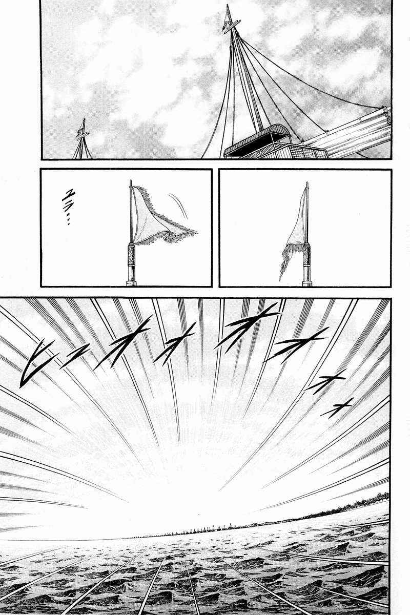 Page 35 Chapter 58 Ryuroden