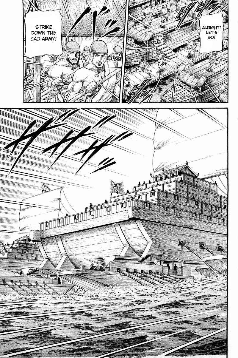 Page 37 Chapter 58 Ryuroden