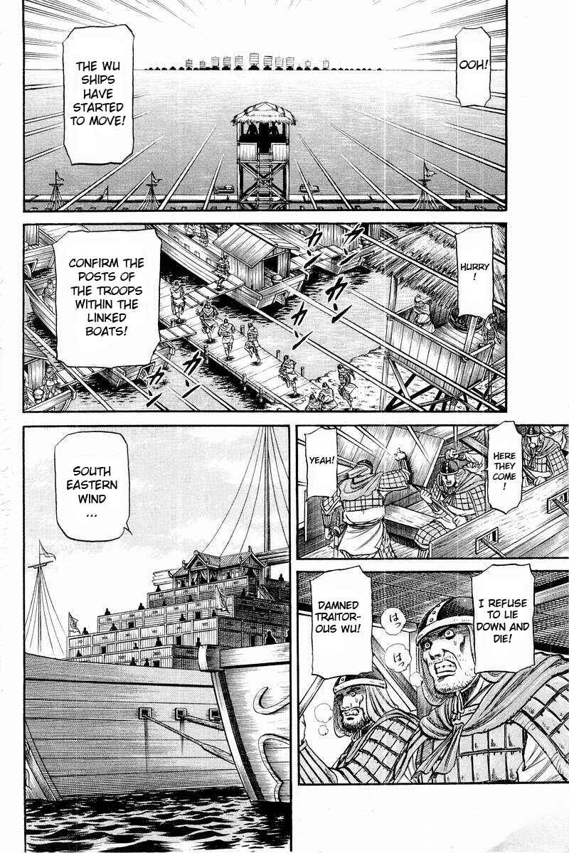 Page 38 Chapter 58 Ryuroden
