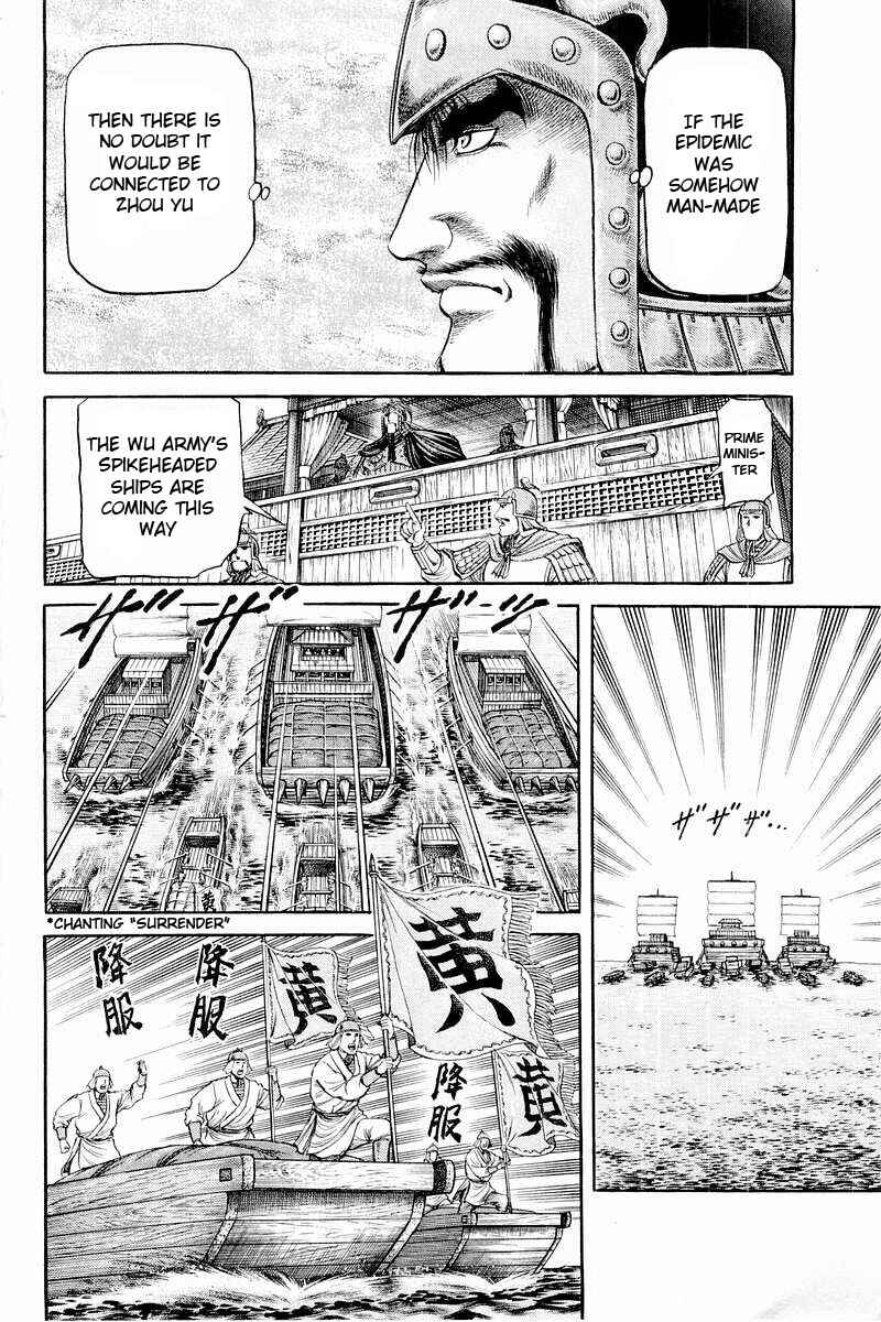 Page 40 Chapter 58 Ryuroden