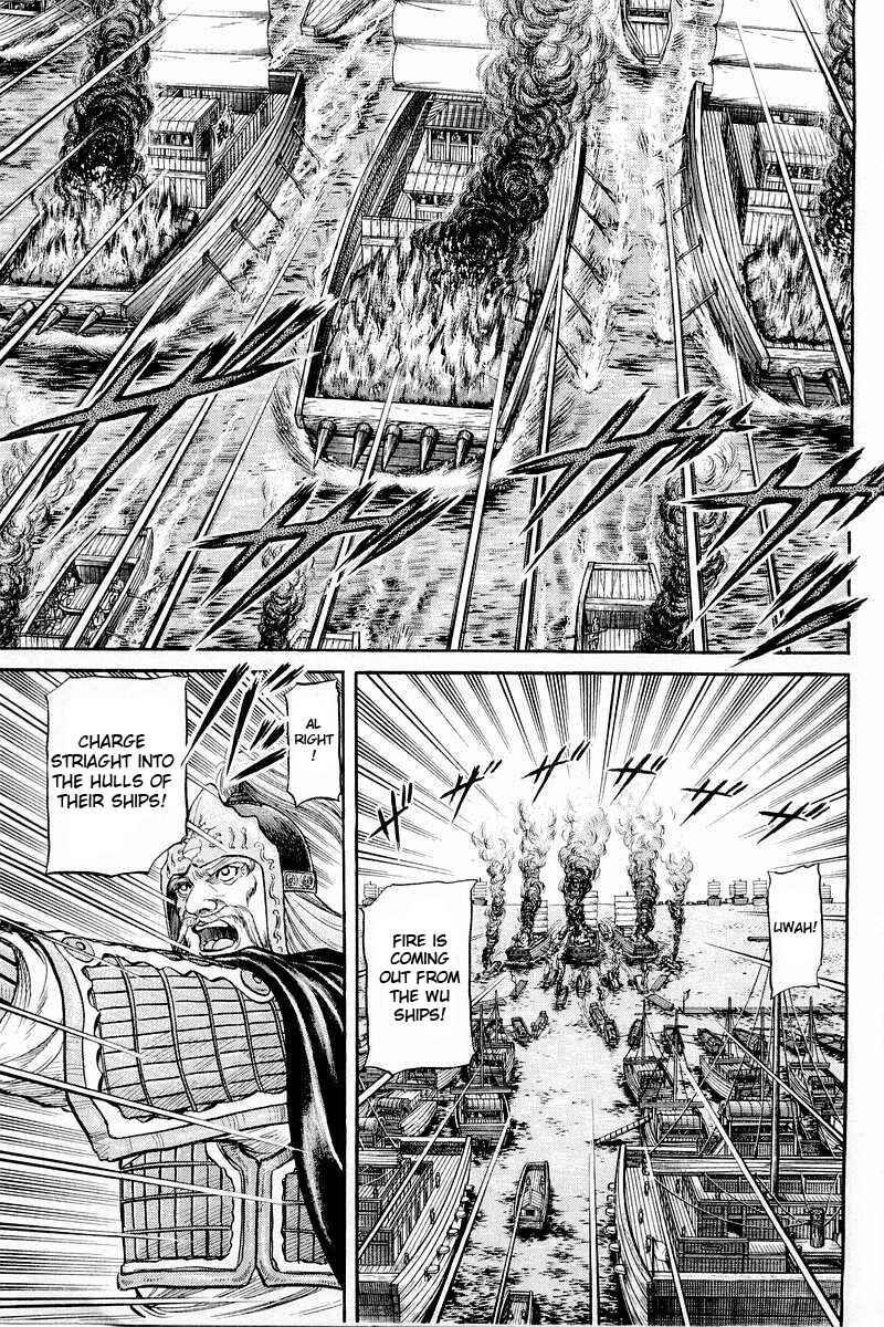Page 43 Chapter 58 Ryuroden