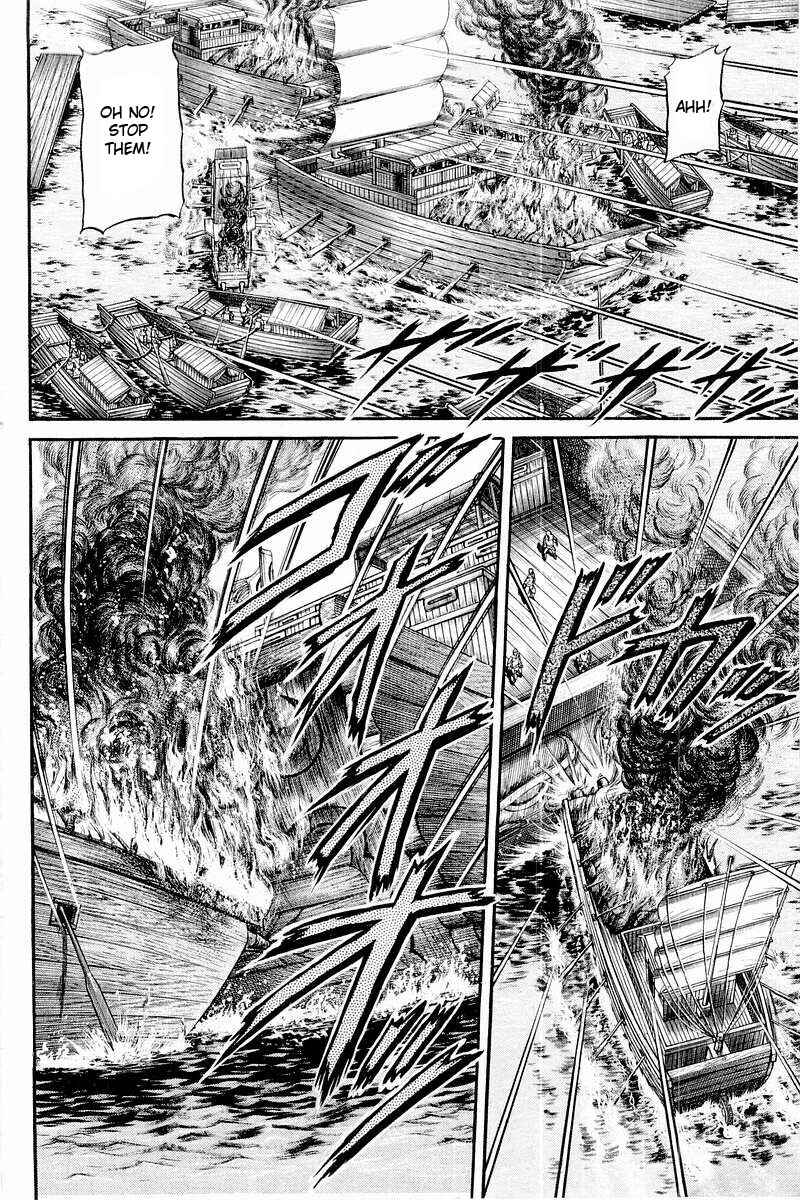 Page 44 Chapter 58 Ryuroden