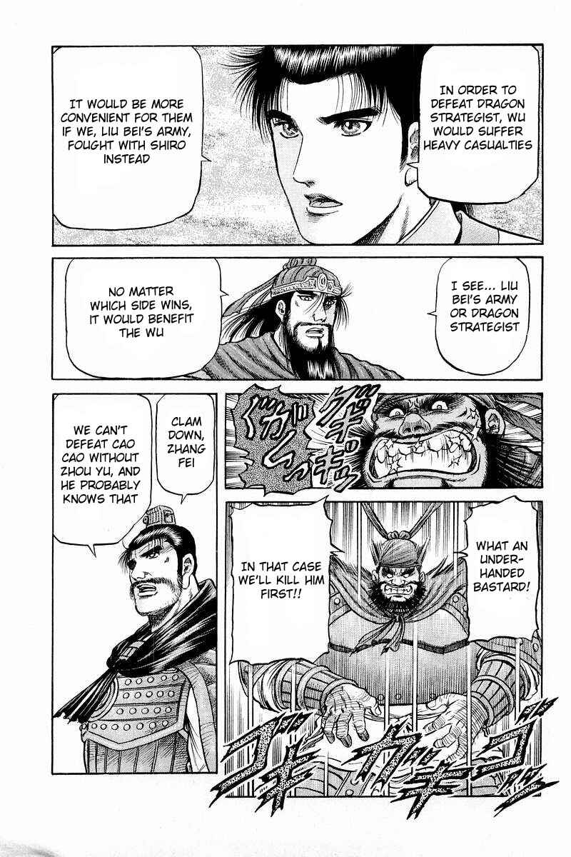 Page 7 Chapter 58 Ryuroden