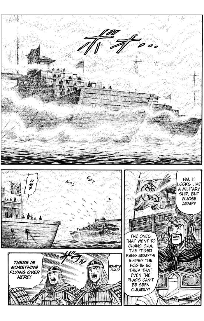Page 12 Chapter 37 Ryuroden