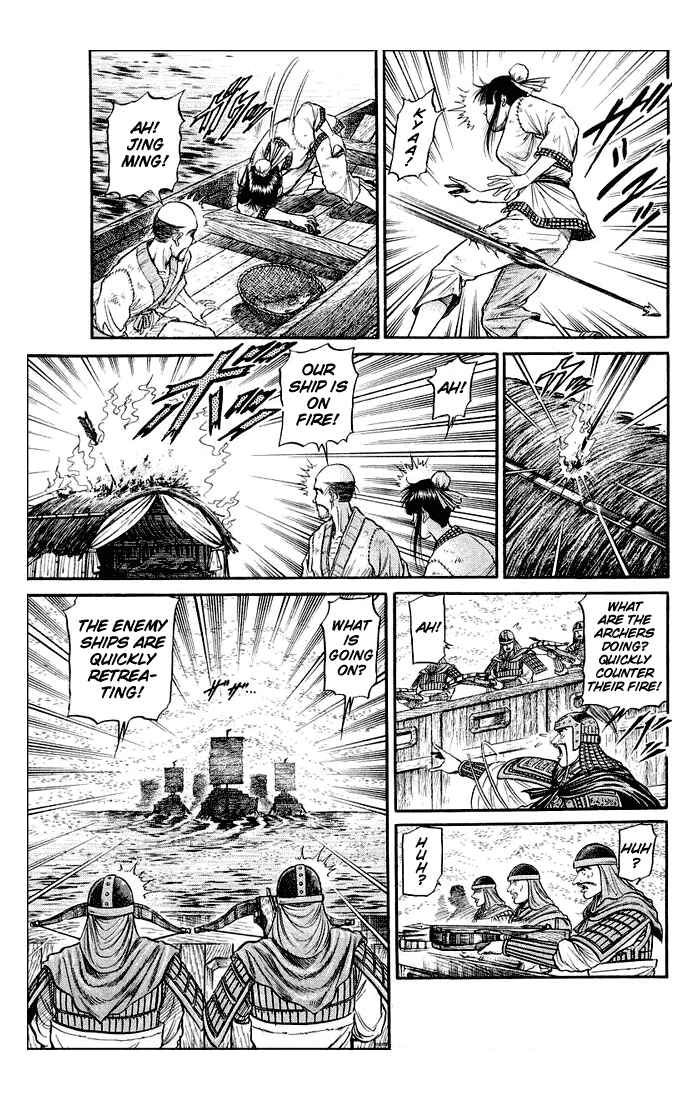 Page 14 Chapter 37 Ryuroden