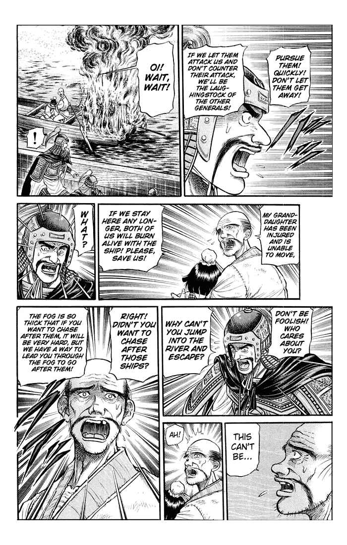 Page 15 Chapter 37 Ryuroden