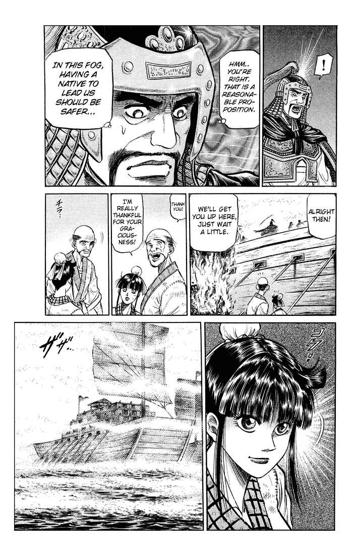 Page 16 Chapter 37 Ryuroden