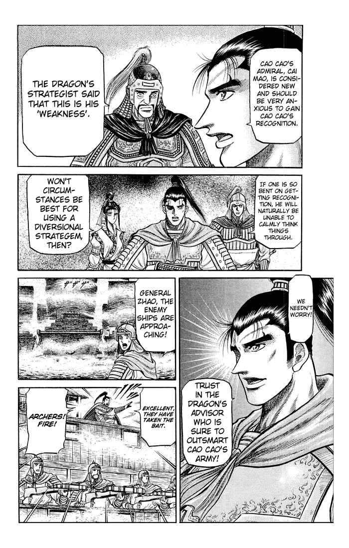 Page 19 Chapter 37 Ryuroden