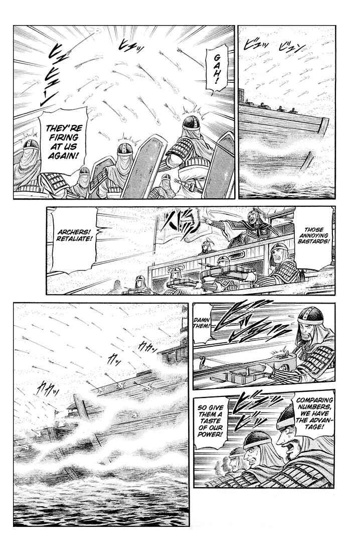 Page 20 Chapter 37 Ryuroden