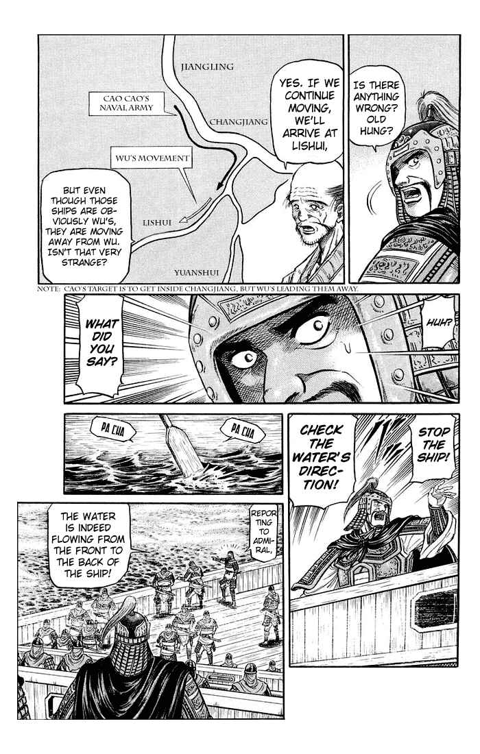 Page 22 Chapter 37 Ryuroden