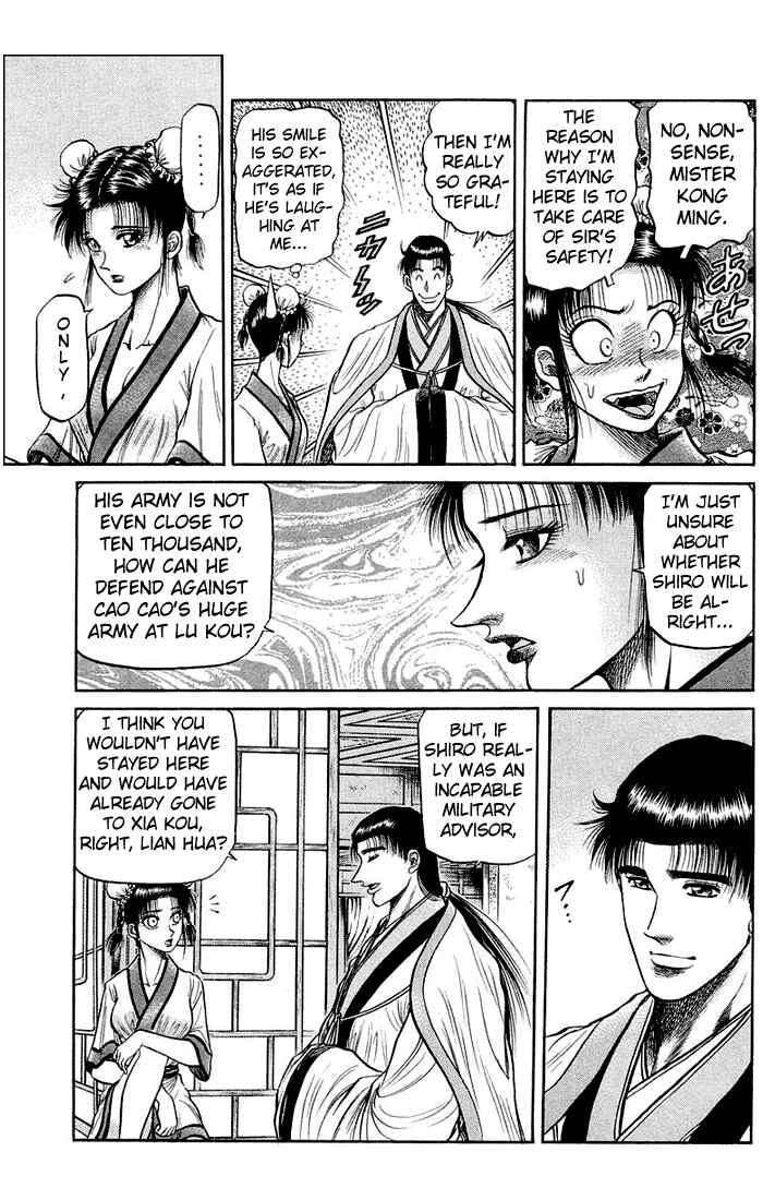 Page 3 Chapter 37 Ryuroden