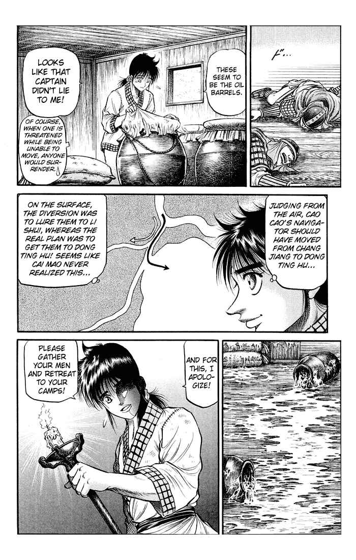 Page 31 Chapter 37 Ryuroden