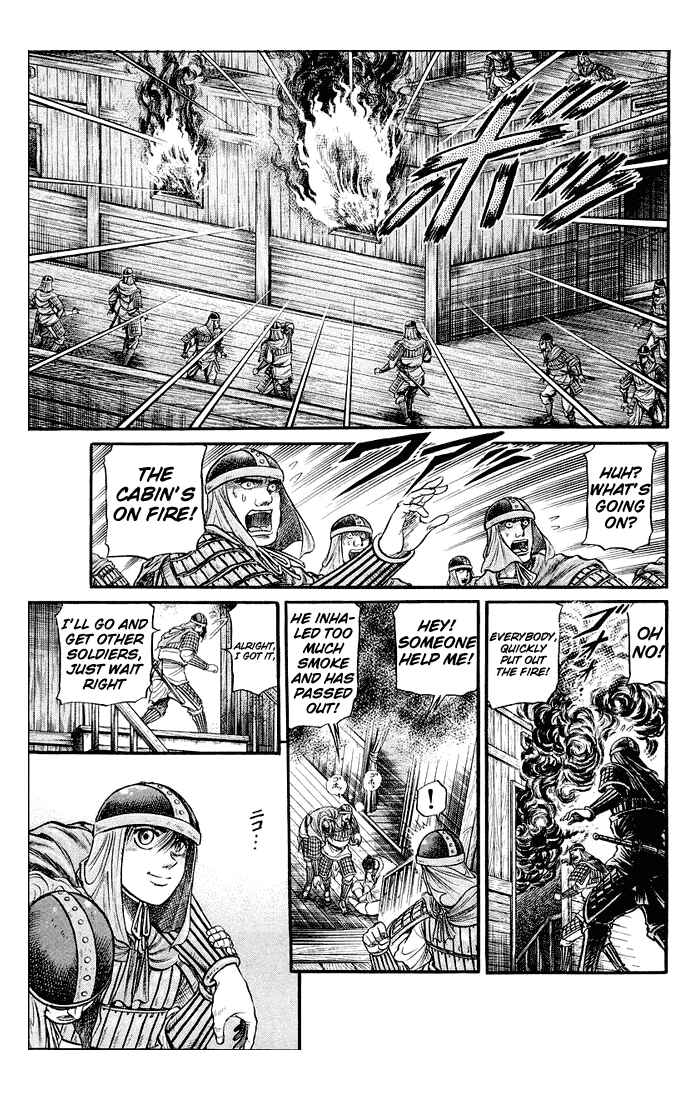 Page 32 Chapter 37 Ryuroden