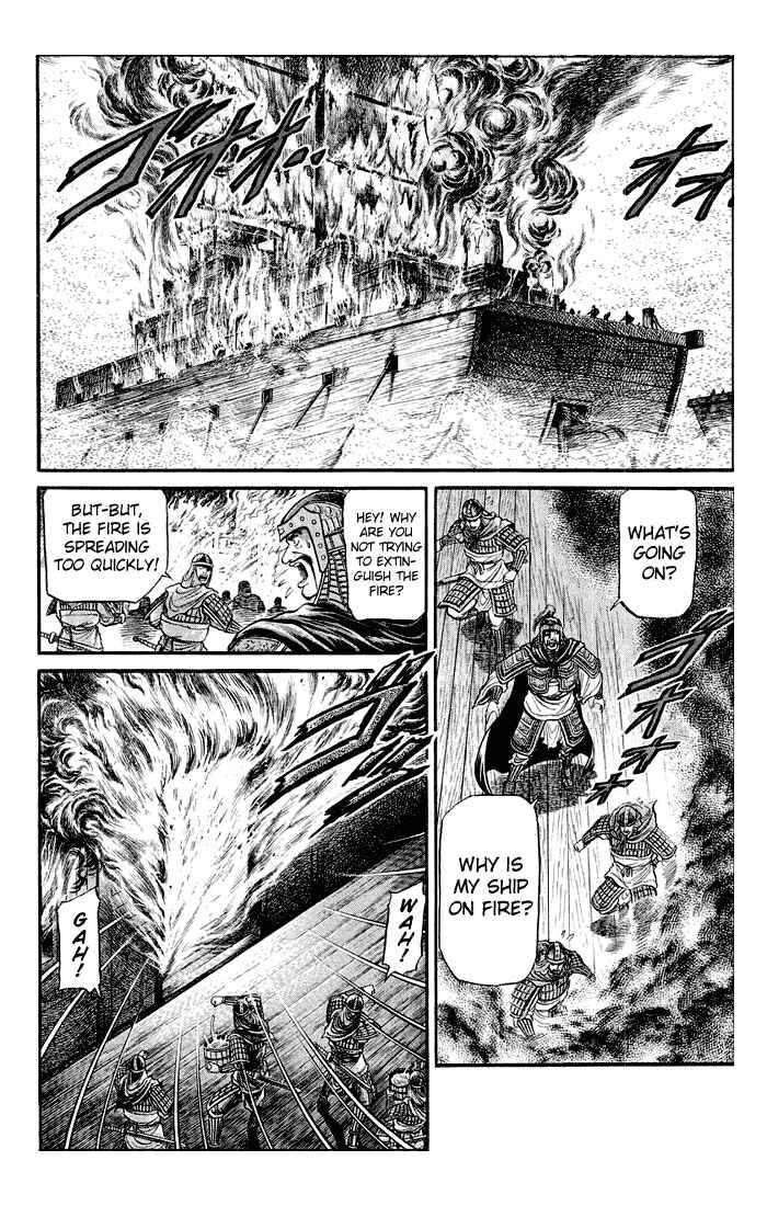Page 33 Chapter 37 Ryuroden