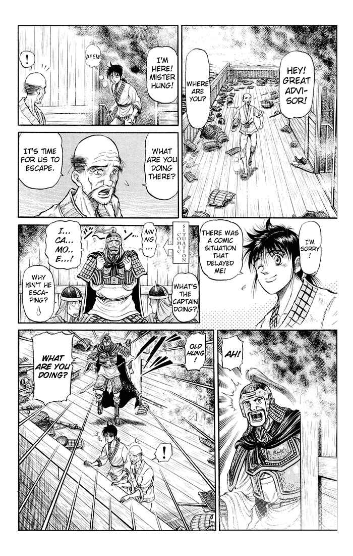 Page 35 Chapter 37 Ryuroden