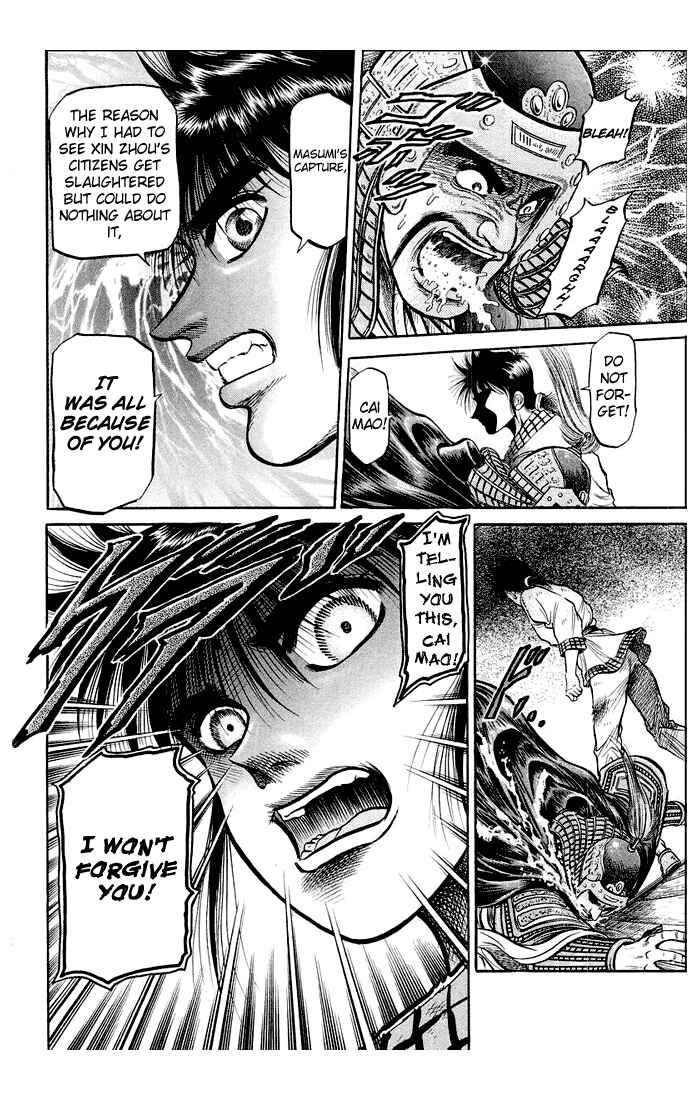 Page 39 Chapter 37 Ryuroden