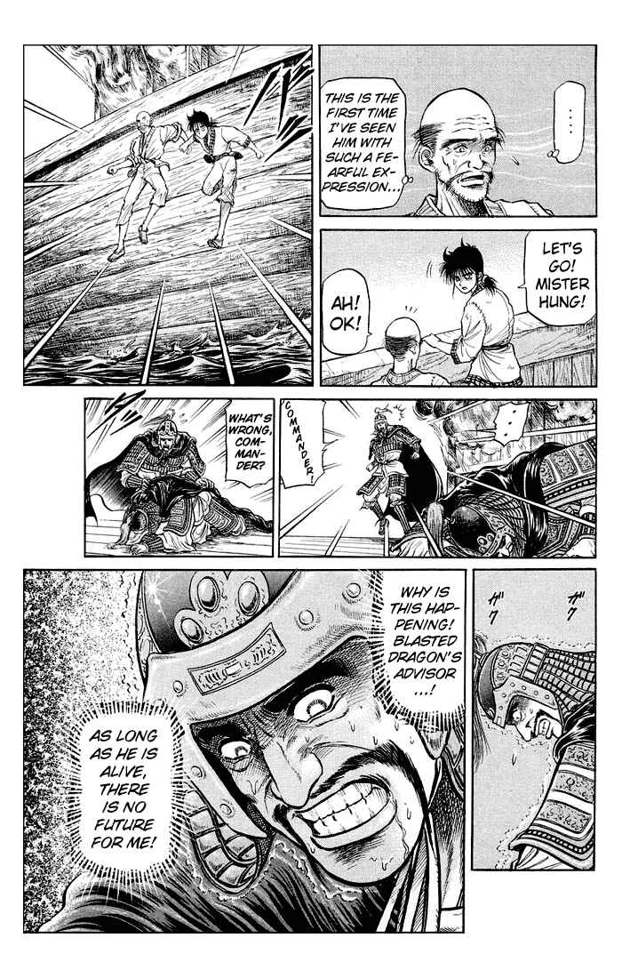 Page 40 Chapter 37 Ryuroden
