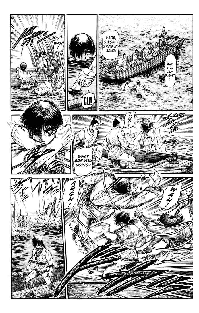 Page 41 Chapter 37 Ryuroden
