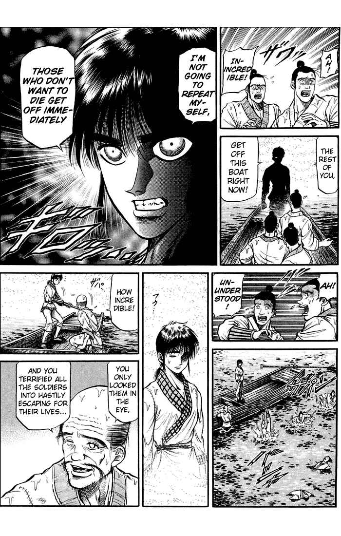 Page 42 Chapter 37 Ryuroden