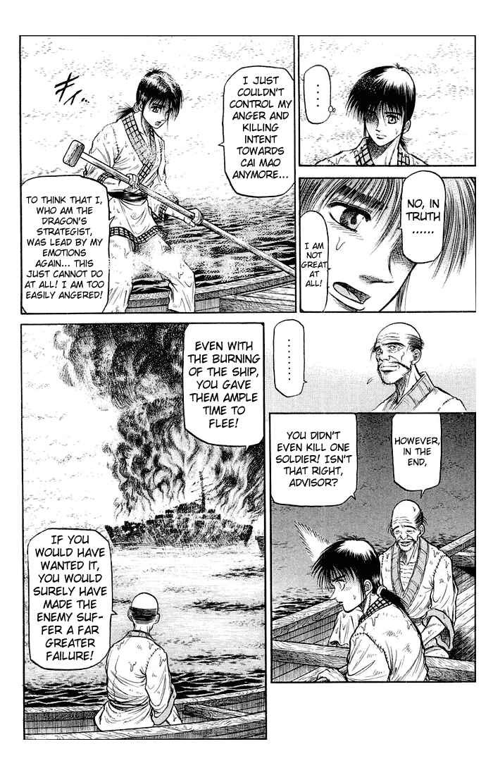Page 43 Chapter 37 Ryuroden
