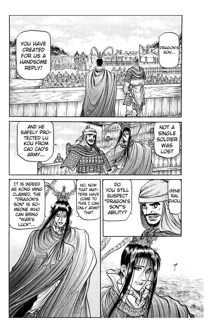 Page 47 Chapter 37 Ryuroden