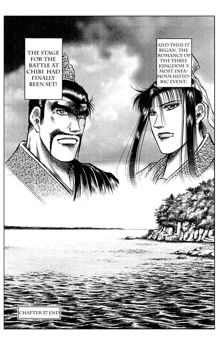 Page 49 Chapter 37 Ryuroden