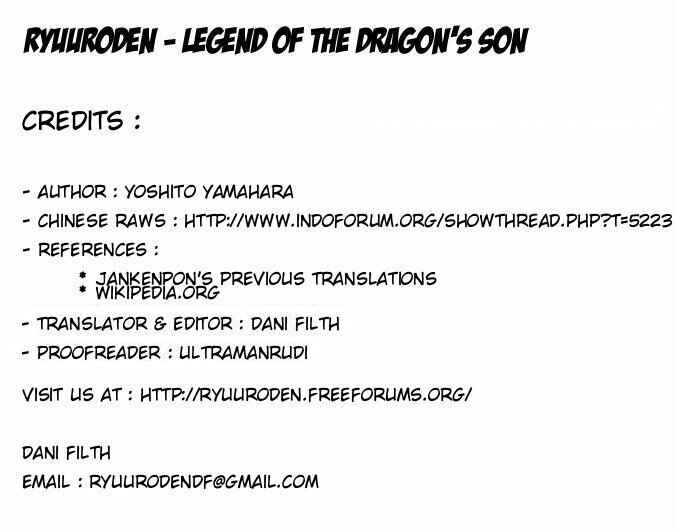 Page 1 Chapter 51 Ryuroden