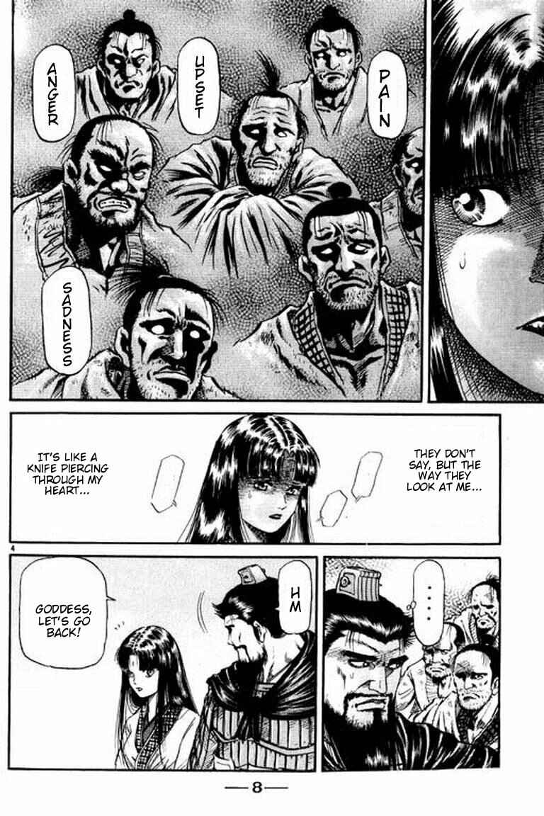 Page 10 Chapter 51 Ryuroden