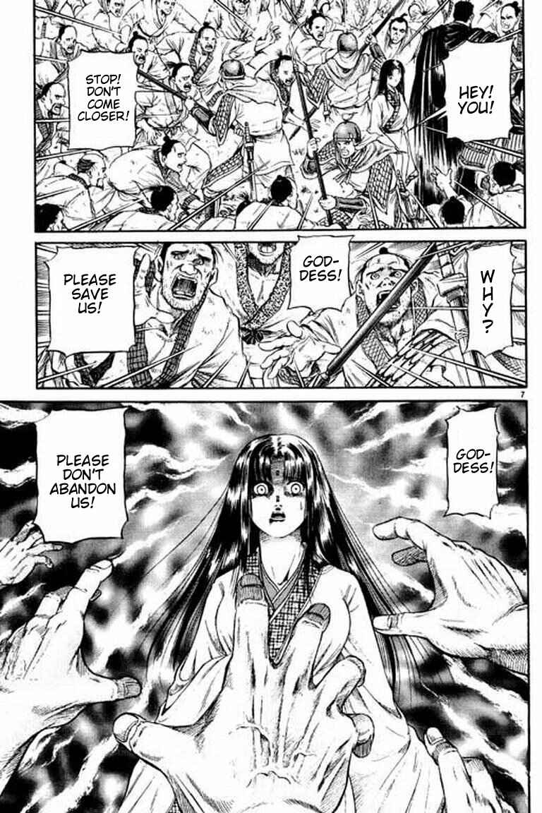 Page 13 Chapter 51 Ryuroden