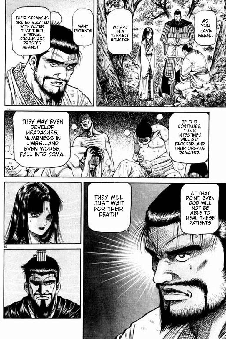 Page 22 Chapter 51 Ryuroden