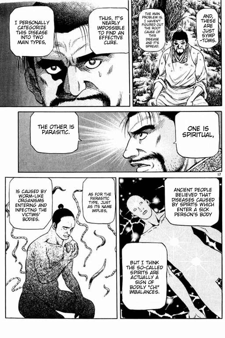 Page 23 Chapter 51 Ryuroden