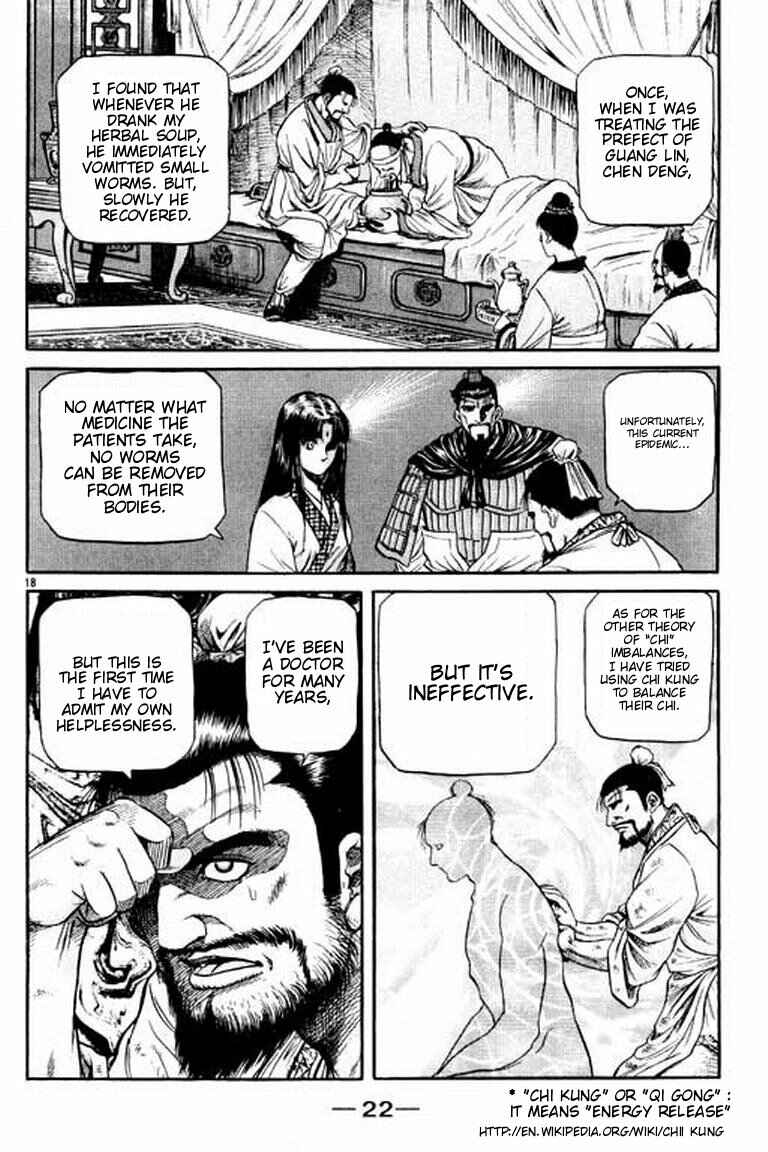 Page 24 Chapter 51 Ryuroden